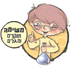 (בספר איור של:)